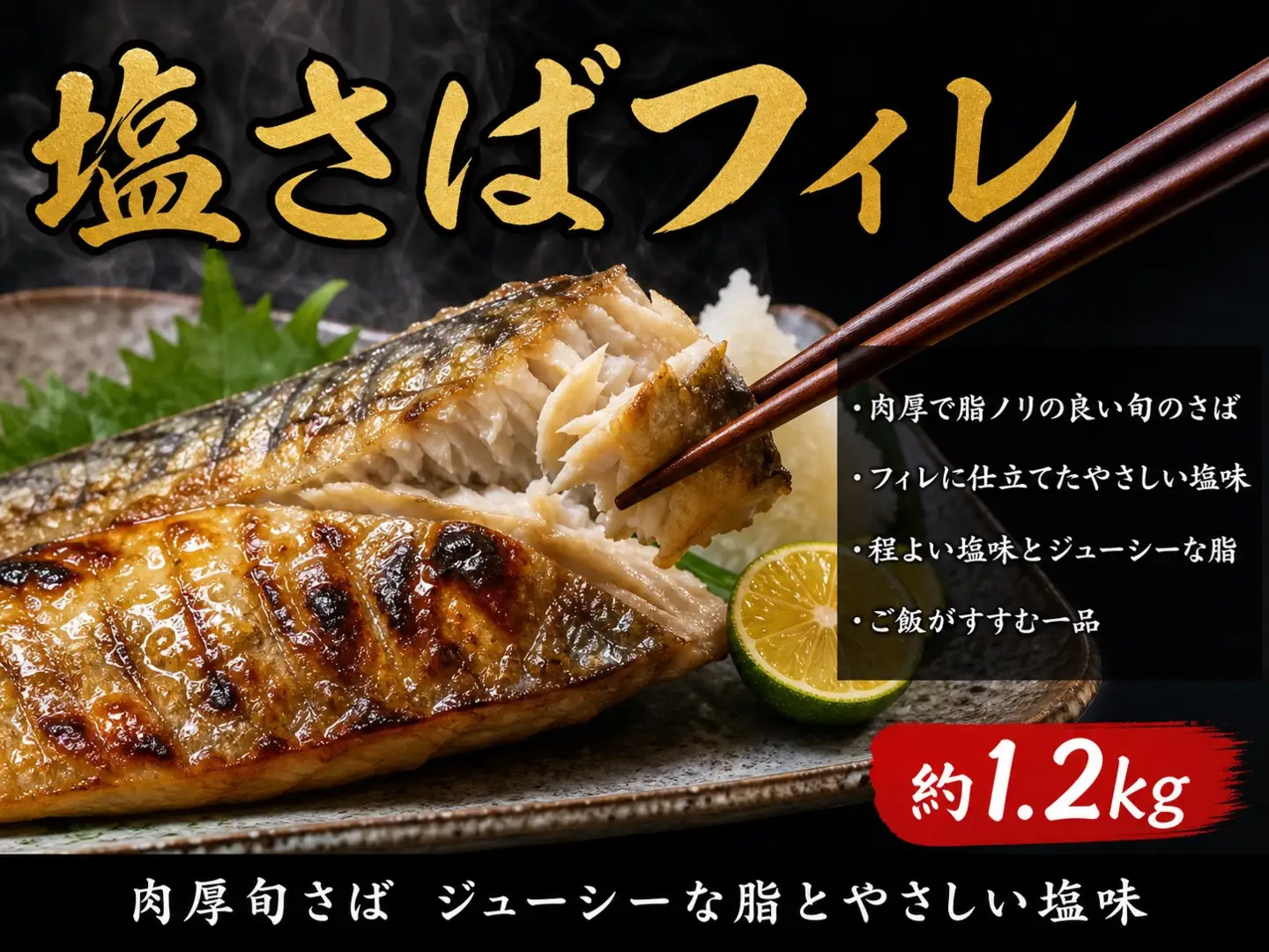【ご家庭用訳あり】人気の塩さばフィレ＆紅鮭切身セット計2kg◇ | さけ サバ 切り身 ※離島への配送不可