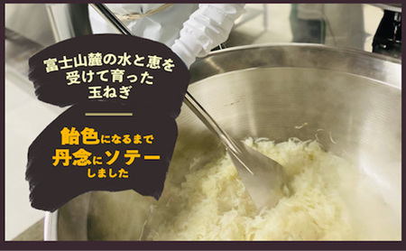 富士山麓プレミアムカレー ポークキーマカレー 180ｇ×6食 ポークキーマ  カレー レトルトカレー レトルト 常温 保存 レトルト食品 非常食 防災食 保存食 