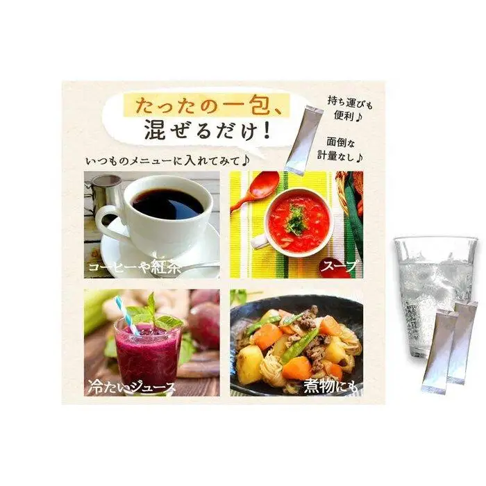 【食物繊維/難消化性デキストリン】なんでき酵素【6ｇ×30包×10箱セット】