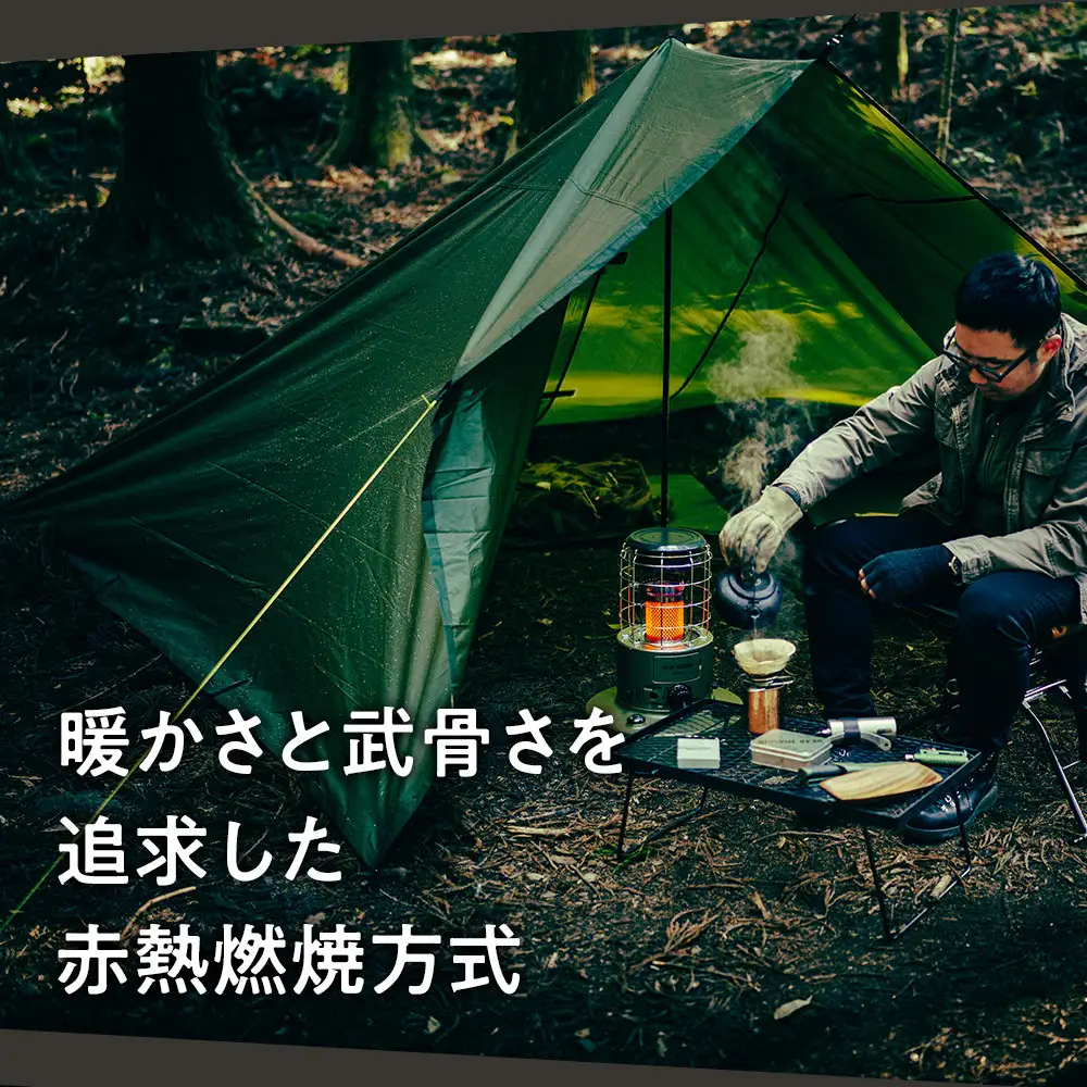 【GEAR MISSION】【トヨトミ】対流形石油ストーブ「RR-GER25(オリーブグリーン)」7～9畳