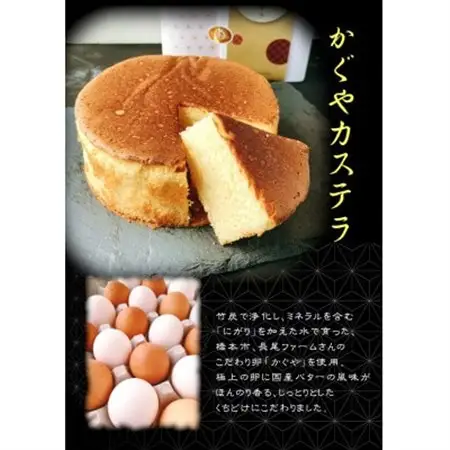高野スイーツセット_菓子・スイーツ ケーキ    菓子・スイーツ 焼き菓子  _【1493171】
