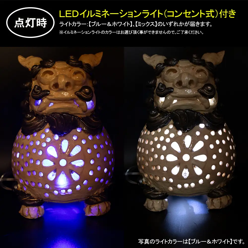 【南風窯】陶芸品　シーサーランプシェード　丸形タイプ　白系　沖縄
