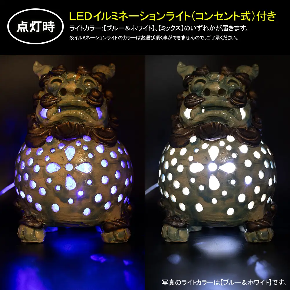 【南風窯】陶芸品　シーサーランプシェード　丸形タイプ　緑系　沖縄