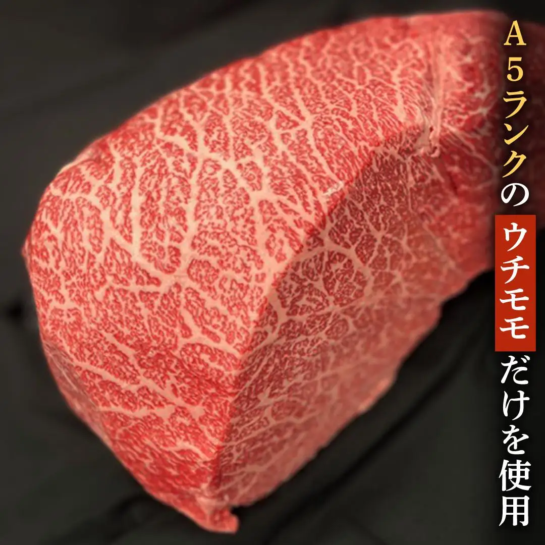 【 お中元熨斗 付き 】【 常陸牛 】佐藤さんの A5 ロースト ビーフ 2パック 合計 300g ( 茨城県共通返礼品 )
