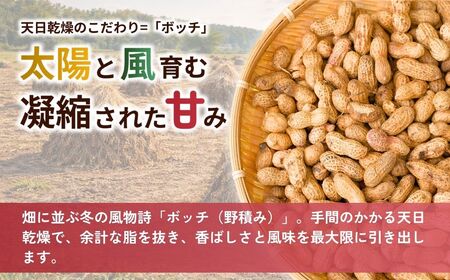 ピーナッツクリーム ～濃厚でなめらか～贅沢な手作り3個セット | ﾋﾟｰﾅｯﾂｸﾘｰﾑ 落花生
