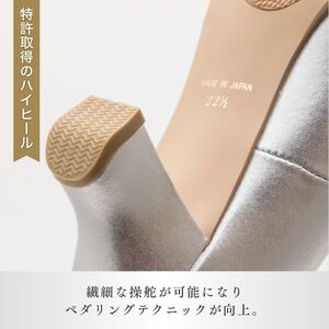 【24cm】ヒール高6cmピアノシューズ(パールシルバー) | ピアノシューズ リトルピアニスト
