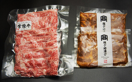 「黒毛和牛の常陸牛と豚ロースセット」すきやき・しゃぶしゃぶ用200g、豚ロースみそ漬け400g(茨城県共通返礼品) | 国産 黒毛和牛 すき焼き