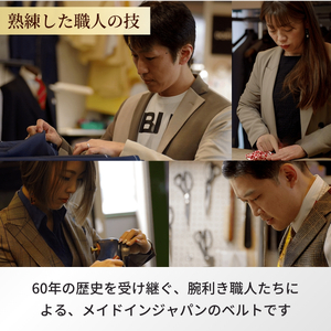手に入れてほしい。これが『本物』のベルト。【ドイツ/ぺリンガー社ノブレッサカーフ使用】(焦茶)【ベルト 紳士用 革 ベルト ブラウン メンズ ベルト ビジネス 通勤 就活 スーツ ベルト 学生 通学 フォーマル ベルト 結婚式 ベルト ゴルフ ギフト 贈答品 ベルト プレゼント 男性 ベルト メンズ】