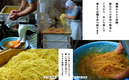 龍ケ崎焼きそば[(麺150g×3食分、粉末ソース9g×3食分)×9袋] | 焼きそば 焼きそば 焼きそば 焼きそば 焼きそば