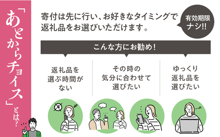 あとからチョイス 40万円  本巣市返礼品カタログ あとから選べる 肉 牛肉 豚肉 ステーキ すき焼き 焼肉 しゃぶしゃぶ うなぎ 家具 椅子 チェア デスク 机 人気 おすすめ 野菜 カリモク 米 白米 コシヒカリ 柿 いちご いちじく 苺 梨 果物 フルーツ はちみつ 餃子 切り落とし 定期便 珈琲 高級 豪華 オンライン カタログ　