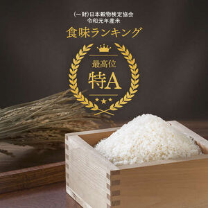 【令和8年産 新米受付】ななつぼし 玄米 10kg 【久保農園】 新米 先行受付 予約 米 お米 北海道産 北海道米 特Aランク 国産 コメ 北海道 比布町 1004-013
