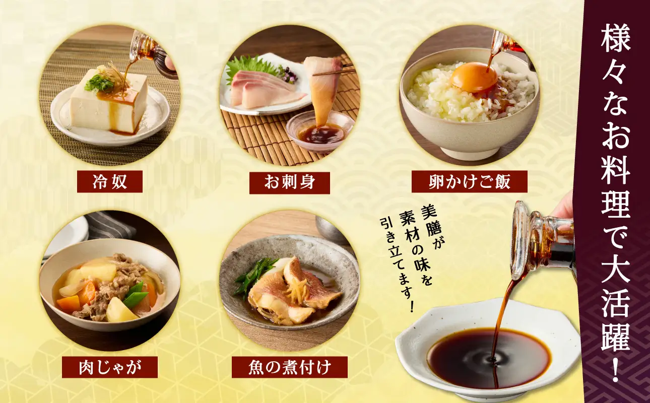 美膳 濃口醤油（1L×5本）【鷹取醤油】