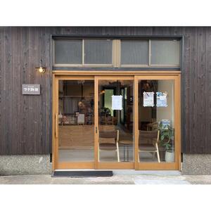 kotouraブレンド　ドリップバッグセット（ドリップバッグ珈琲10g×20袋）