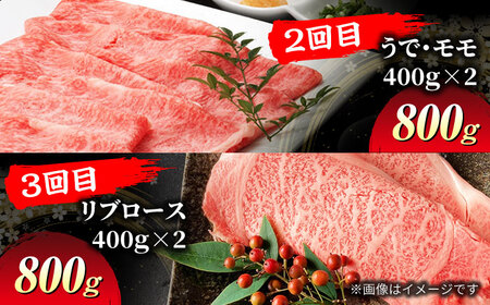 【3回定期便】飛騨牛 すきやき三昧（4人前）800g 総計2,400g【マルゴー】A5 ロース しゃぶしゃぶ[MBE063]