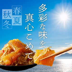 竹田食品 伝承の鮮味 彩りセット いか塩辛 珍味 生珍味 セット つまみ おつまみ ご飯のお供 北海道 函館 はこだて_HD025-016