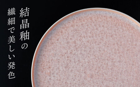【美濃焼】 24cm 切立プレート オレンジ×ホワイト ペア 「咲」 【多治見トレーディング/隠れ窯】 食器 皿 大皿[TEG015]