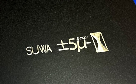 SUWA±5μ- 砂時計 / 株式会社小松精機工作所 SUWAプレミアム 信州 長野県 諏訪市 諏訪 [81-01]