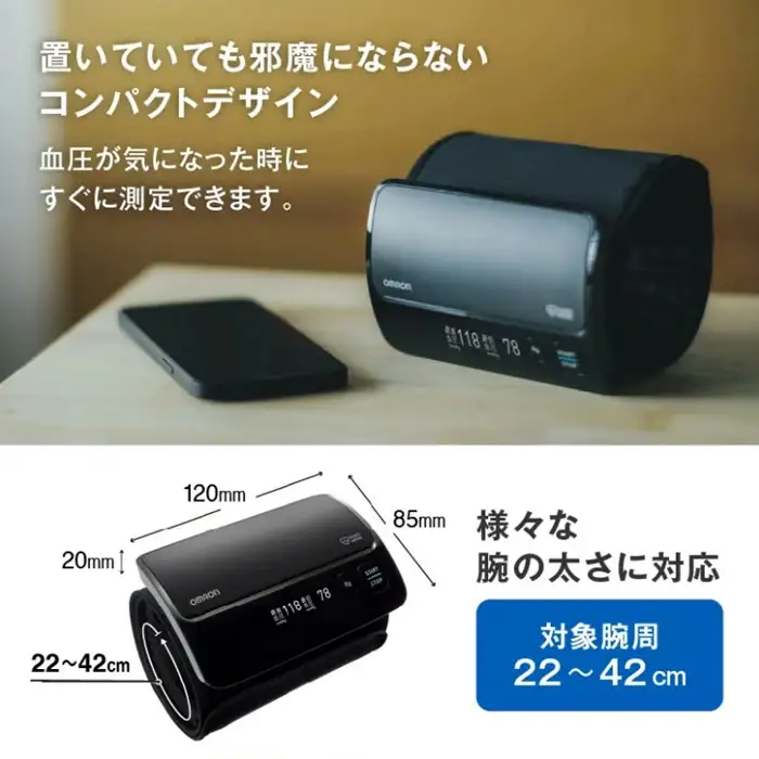 デジタル血圧計 HCR-7608T2 / 8-35