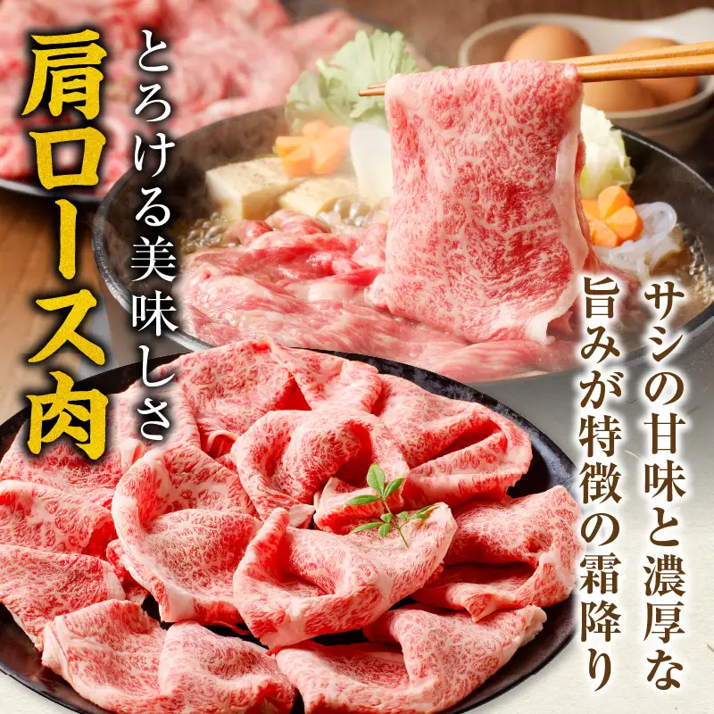 牛肉 すき焼き 牛肉[宮崎牛 900g]