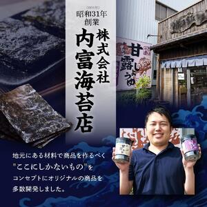 【味付のり】甘露しょうゆ海苔全形（30枚×2袋）