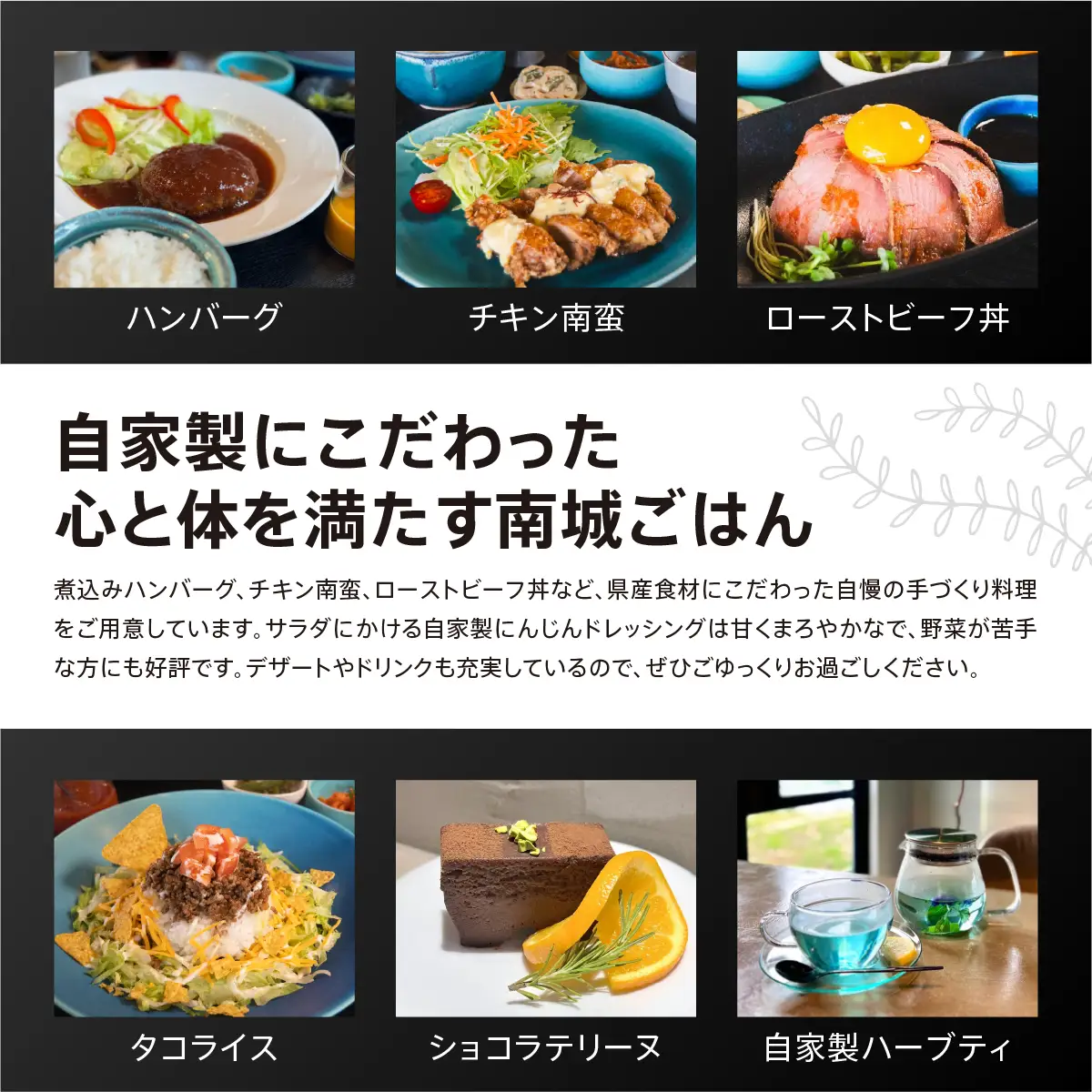 お食事券 3,000円分 cafe Surin ( カフェ スリン ) 南城市   