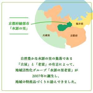 京都府産 季節の野菜セット 5～7品目【 綾部 京都 野菜セット 野菜 旬 野菜詰め合わせ 産地直送 食べ比べ 国産 季節の野菜 詰め合わせ セット 】