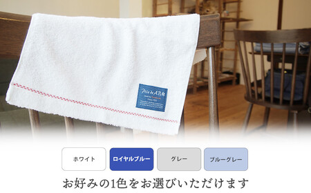 ≪高級デニム原糸使用≫ ハンドタオル 同色5枚セット（ ロイヤルブルー / ホワイト / ブルーグレー / グレー ）