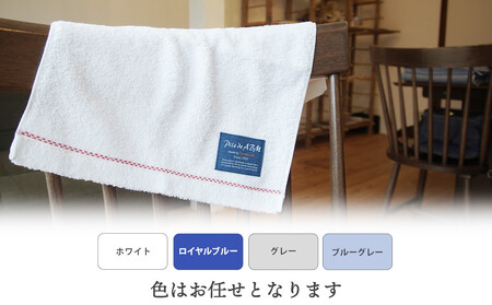 ≪高級デニム原糸使用≫ ハンドタオル お任せ5枚セット（ ロイヤルブルー / ホワイト / ブルーグレー / グレー ）