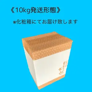 きぬひかり 10㎏ 精米 丹波産 HACCP認証