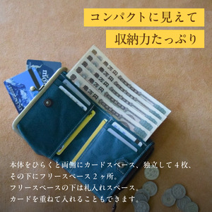 がまぐち2つ折り財布 タバコ×モスト 【 高級イタリアンレザー使用 がまぐち2つ折り がま口財布 財布 二つ折り イタリアンレザー 本革 高級皮革 がまぐち 革 プレゼント 贈り物 ギフト 記念日 京都 綾部 】
