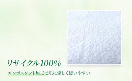 トイレットペーパー ハイネ シングル 55m 計96個 トイレット