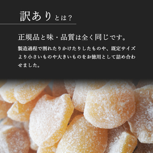 【訳あり】割れムキ栗納豆の5袋セット 【 栗納豆 栗 栗納豆 栗 栗納豆 栗 栗納豆 栗 栗納豆 栗 】