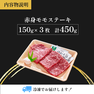 ステーキ 300g 赤身ステーキ 京都姫牛
