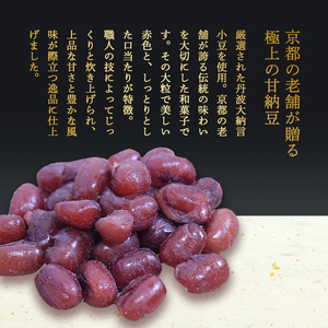 しっとり丹波あずき200g×4袋 【 小豆  あずき  小豆  あずき 小豆  あずき 小豆  あずき 】