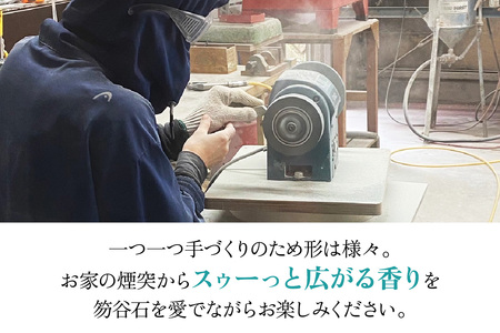 【福井市産】笏谷石のお香立て「笏谷ハウス」10戸セット [D-021007]