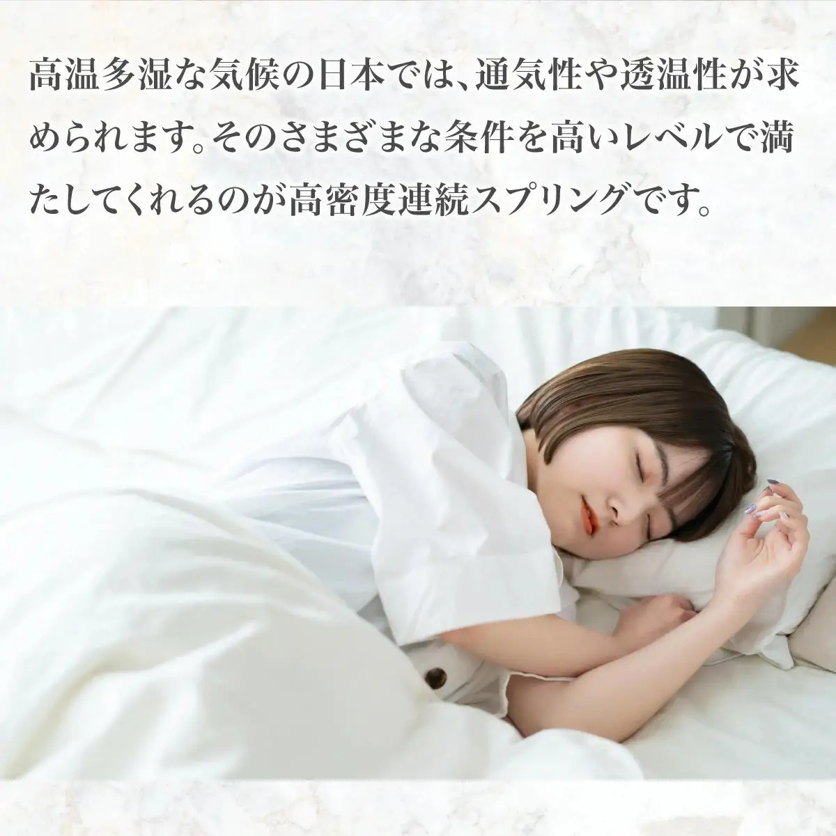 【数量限定】上峰町オリジナルマットレス＜シングル＞