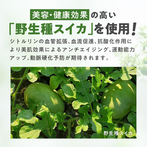 クラフトコーラ 「いこまスイカ割り」 体にやさしい 1本 200ml コーラシロップ 野生種スイカ スイカ 大和橘 キハダの実 シトルリン アミノ酸 炭酸割り コーラ シロップ ドリンク ソフトドリンク 飲み物 飲料 お取り寄せ 奈良県 生駒市 送料無料