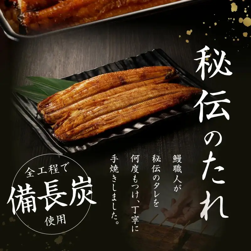 【土用の丑の日までにお届け】国産うなぎ 約130g×4尾