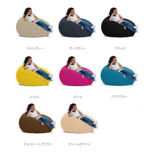 Yogibo Drop(ヨギボードロップ ) ライトグレー