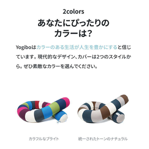 Yogibo Caterpillar Roll Long(ヨギボーキャタピラーロールロング ) ナチュラル