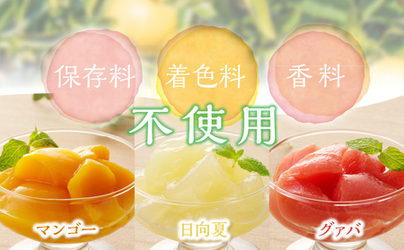 宮崎の雫ゼリー マンゴーゼリー65g 6個・日向夏ゼリー65g 6個・グァバゼリー65g 3個 マンゴー 日向夏 グァバ