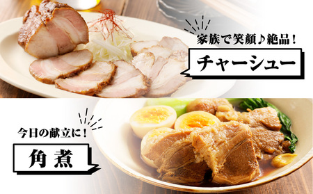 豚肉 訳あり 宮崎県産 バラ ブロック 1kg 豚肉