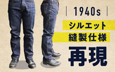 福山デニム　カイハラ製14ozセルビッチデニムパンツ(未加工) size34[BABN005]ジーンズジーンズジーンズジーンズジーンズ