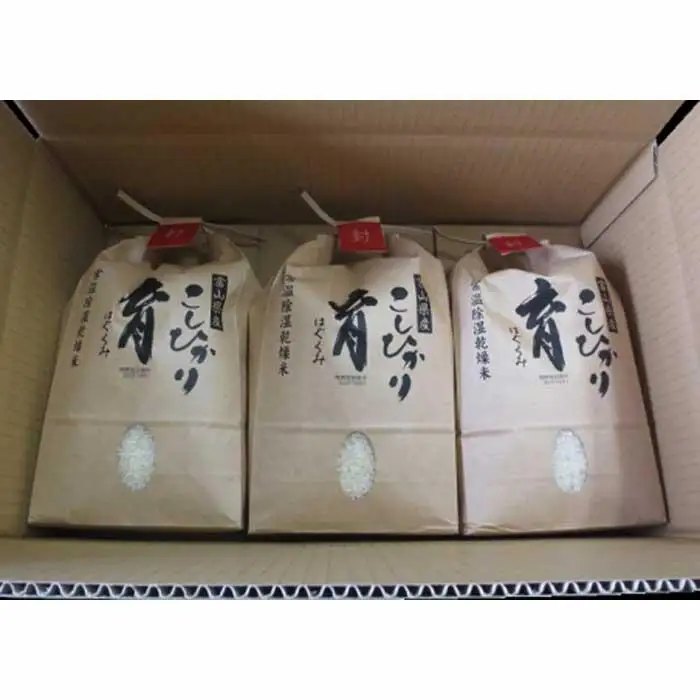 【令和7年産】富山県産こしひかり　育（はぐくみ）白米３個セット 2kg×3個 《南砺の逸品》