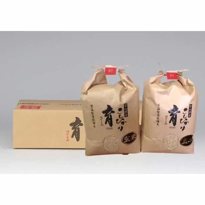 【令和7年産】富山県産こしひかり　育（はぐくみ）玄米　5キロ×２個セット《南砺の逸品》