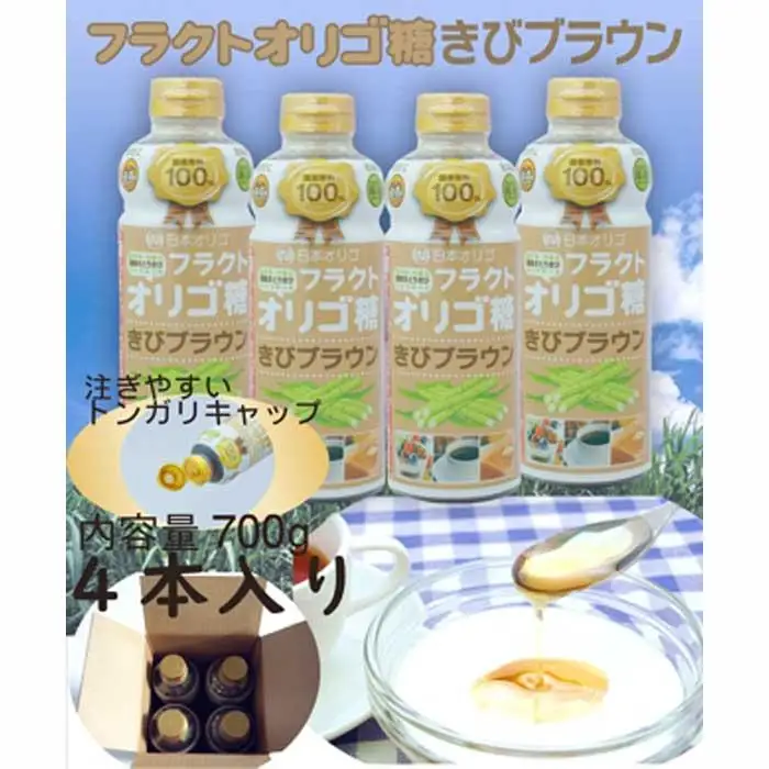 フラクトオリゴ糖(きびブラウン)700g×4本