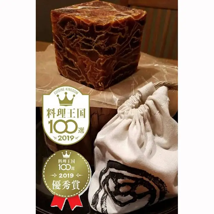 想いよ届け【22世紀への架け橋】《南砺の逸品》