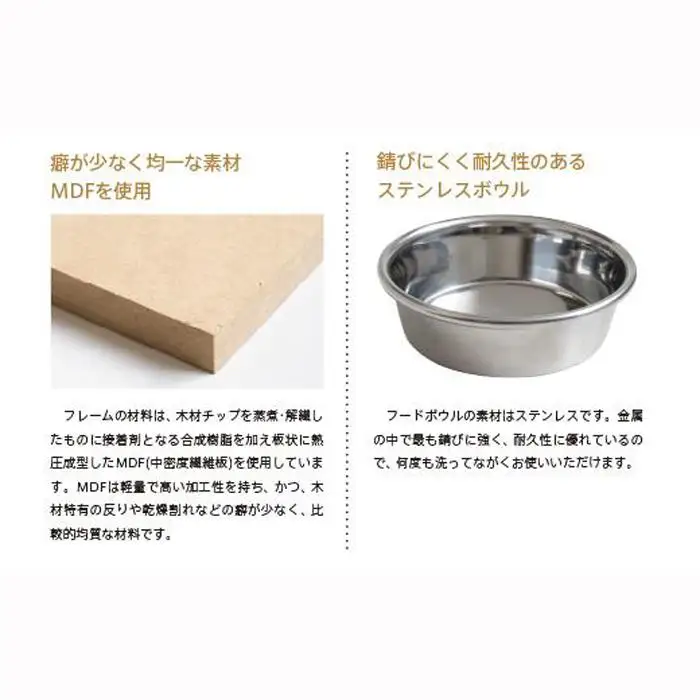 ペット用フードボウルスタンド「わん’sボウル」シングルL　NA