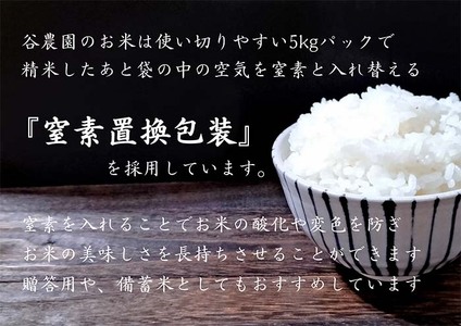 無洗米ゆめぴりか (20kg) 【2026年6月以降順次発送予定】 米 お米 ゆめぴりか 無洗米 白米 北海道産 北海道米 士別産 精米 ごはん 産地直送 窒素置換包装 【産直の谷農園】【E7091】