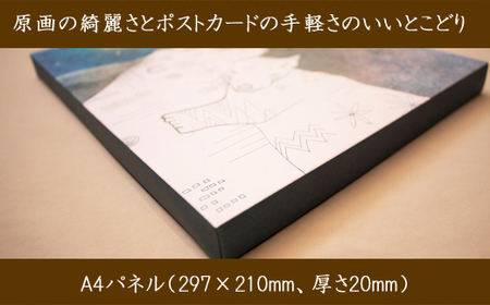 江リコの絵　飾るを楽しむパネル/A4サイズ No.70（クマ）【アートパネル インテリア 壁掛け おしゃれ かわいい パネル デジタル画 プリント 画家 アート 動物 熊 クマ リビング 子ども部屋 ギフト 贈り物 ご自宅用 島根県 安来市】